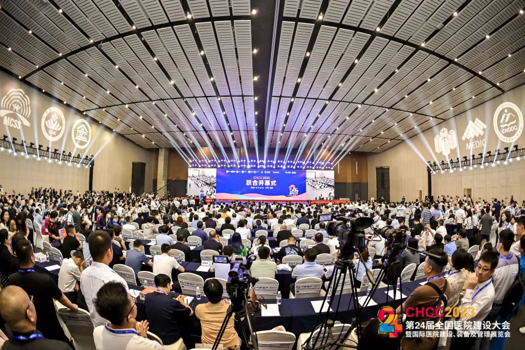 CHCC2023仪美专访 | 技术驱动 智能未来