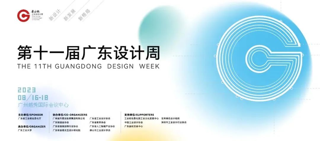微信图片_20230826105123.jpg