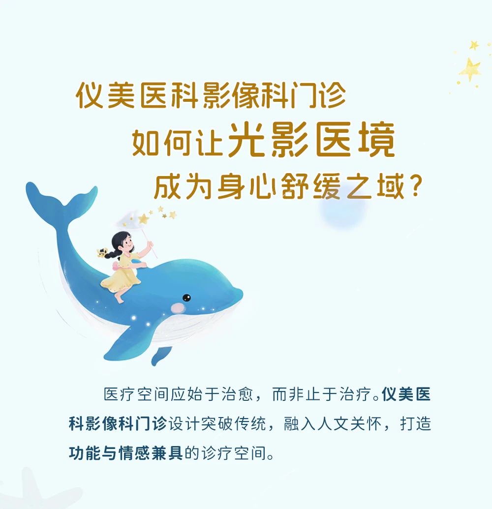 医疗家具供应商