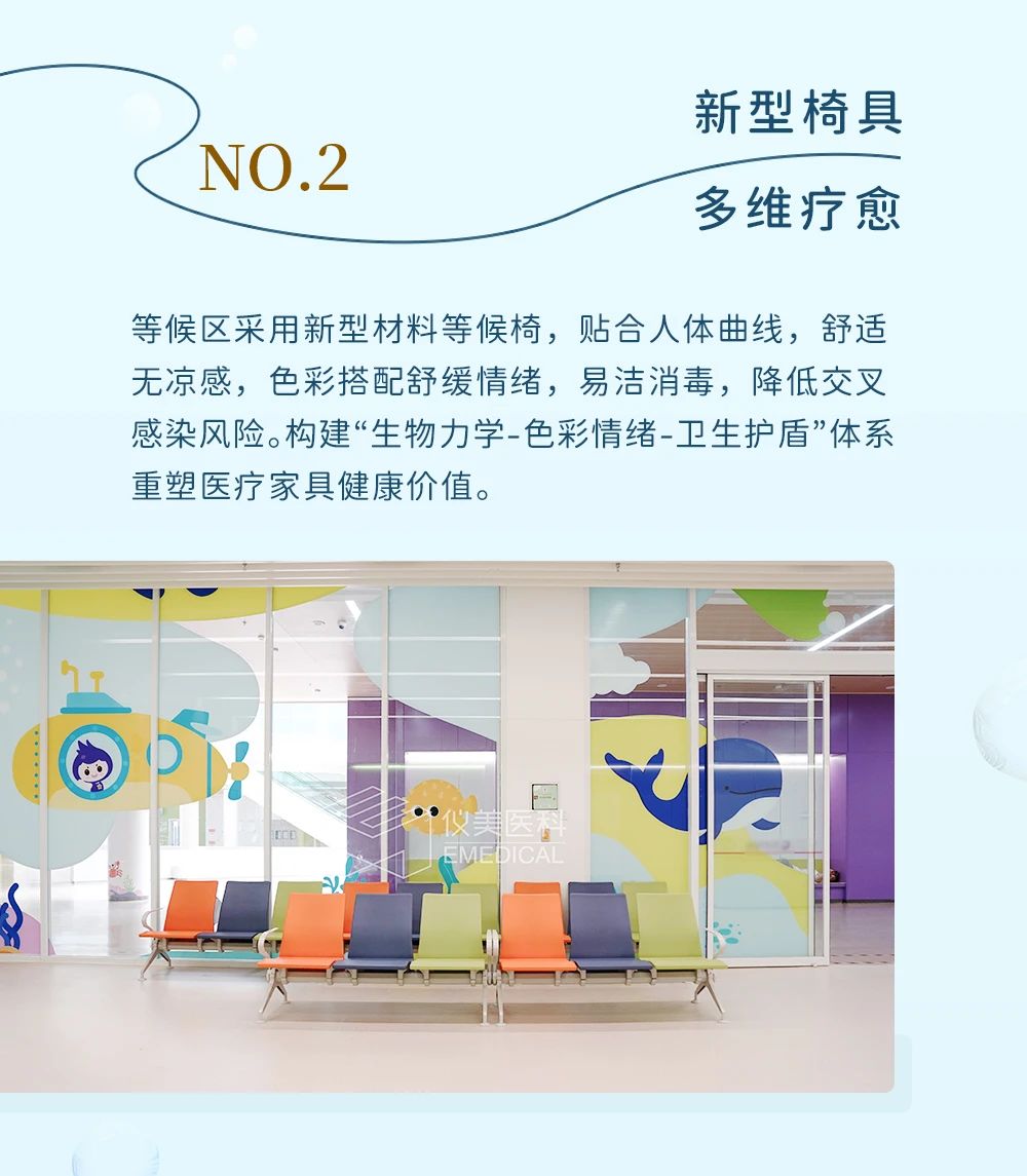 医疗家具实力厂商