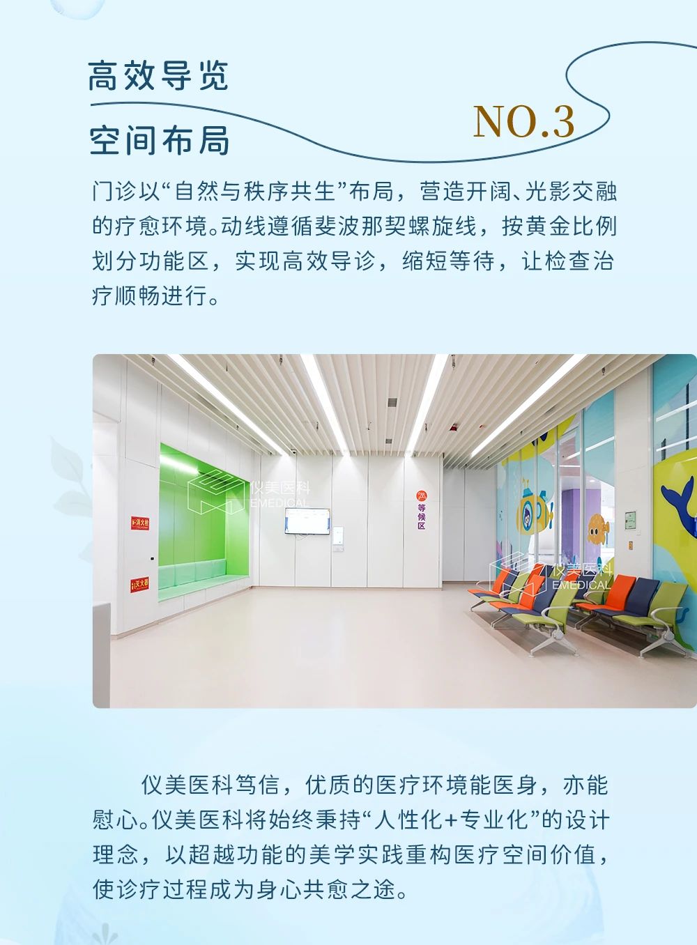 医疗家具公司
