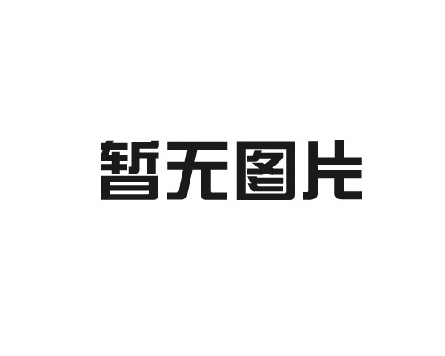 2018中国国际智慧医院建设与运维管理大会